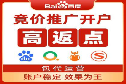 竞价推广如何助力中小企业快速发展？——案例解读