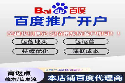高效提升转化率，百度竞价账户托管实例